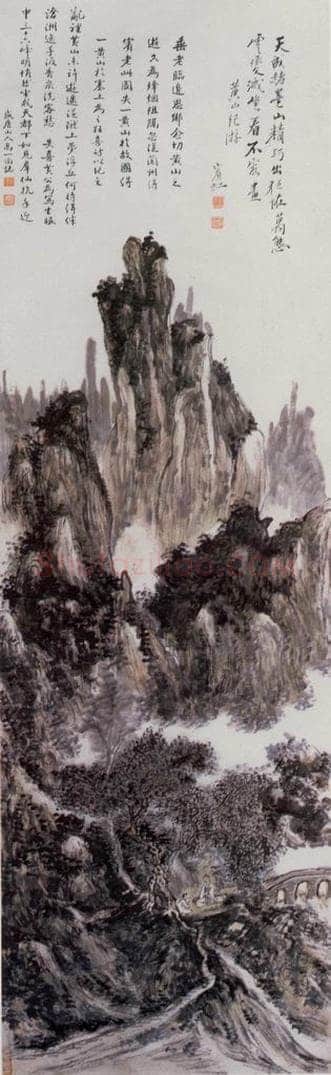黄宾虹 《黄山纪游》 书画作品