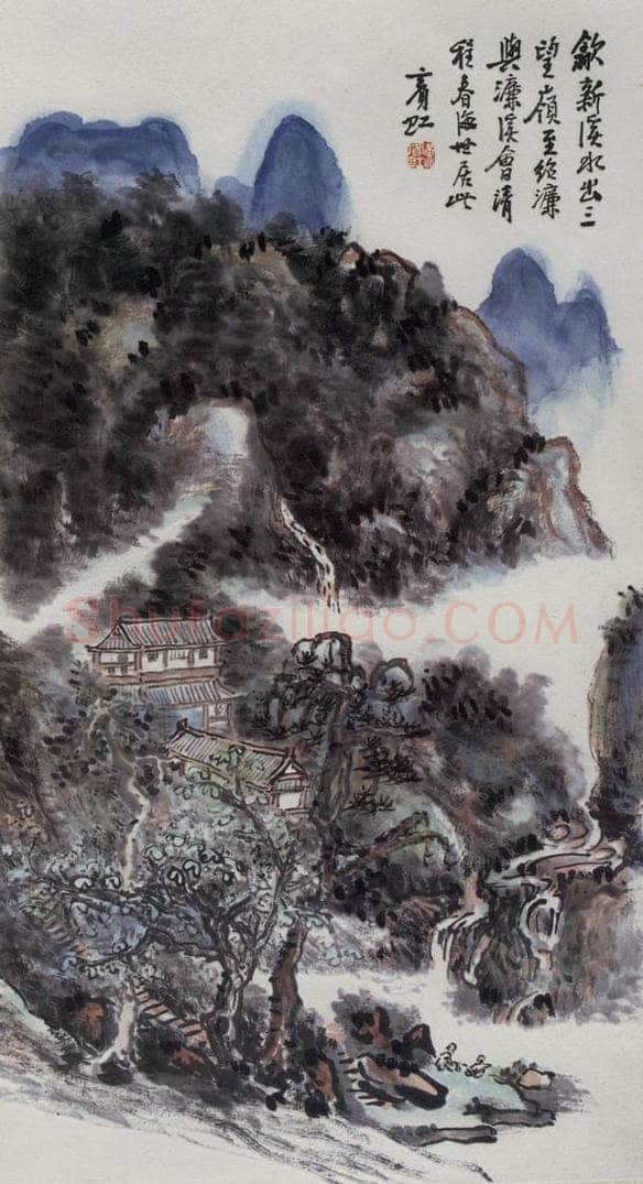 黄宾虹 《新溪山水》 书画作品