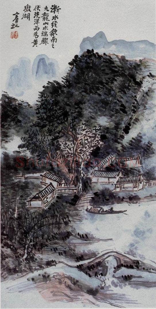 黄宾虹 《黄墩湖》 书画作品