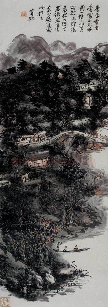 黄宾虹 《红叶扁舟》 书画作品