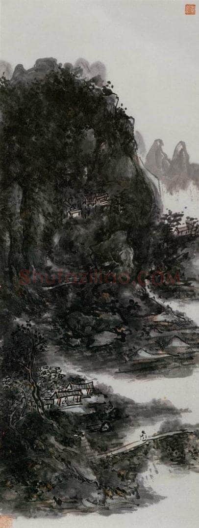 黄宾虹 《山水》 书画作品