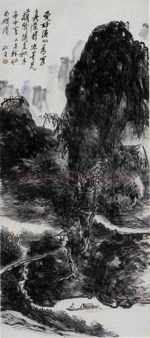  黄宾虹 《曲磵轻舟》 书画作品