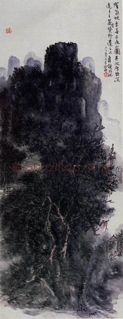  黄宾虹 《山水》 书画作品