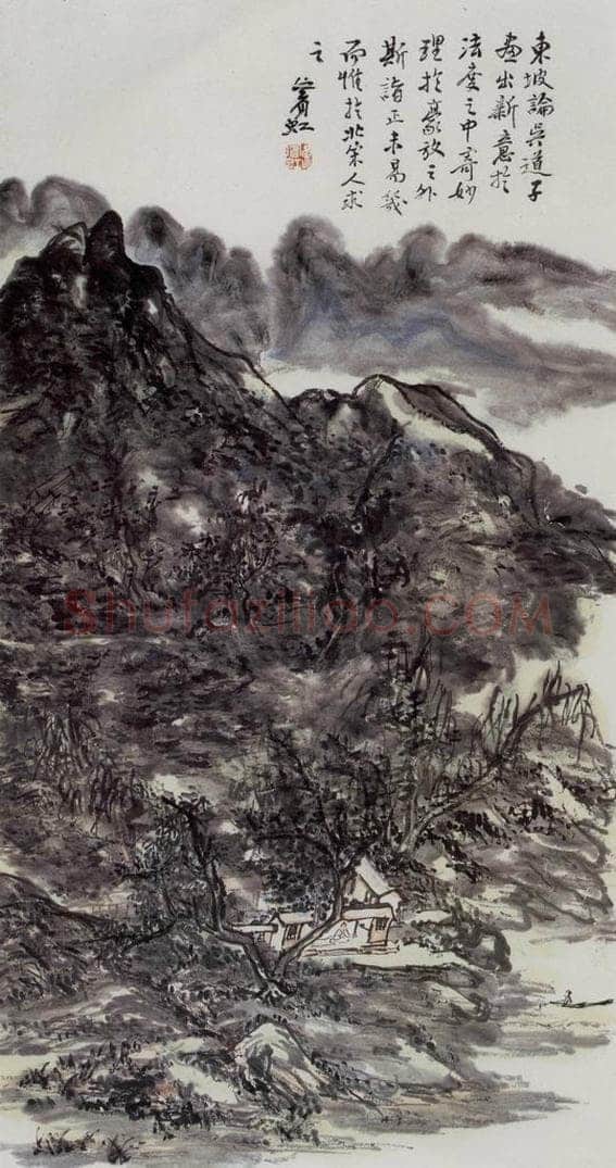 黄宾虹 《溪山霁雨》 书画作品