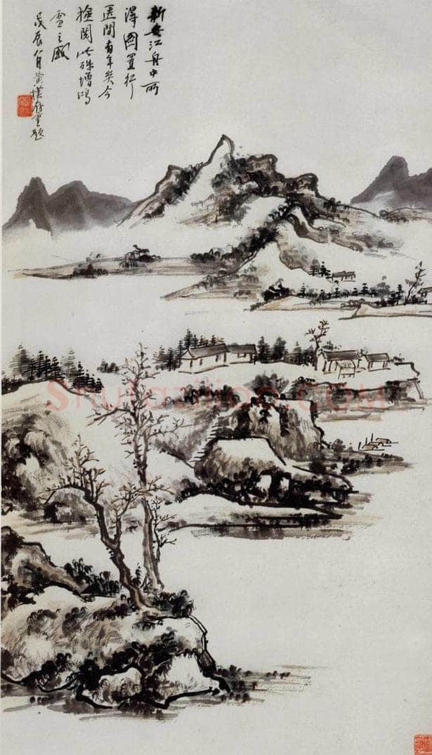  黄宾虹 《新安江舟中作》 书画作品
