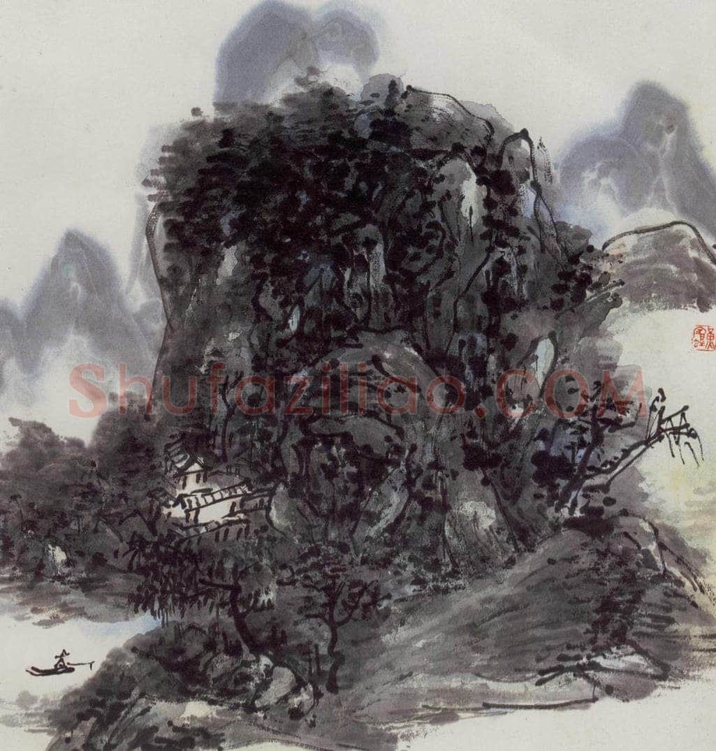  黄宾虹 《山水册页》 书画作品