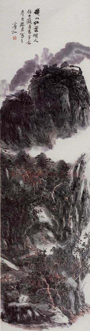  黄宾虹 《摄山红叶》 书画作品