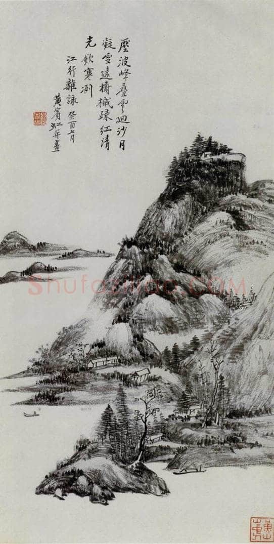  黄宾虹 《压波峰叠云》 书画作品