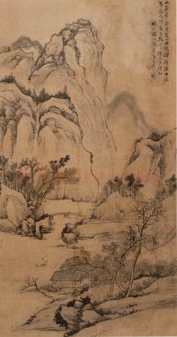 黄宾虹 《山家》 书画作品