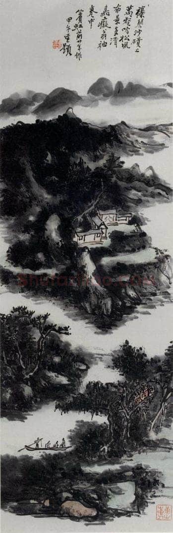 黄宾虹 《万壑松风》 书画作品