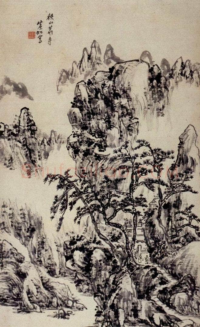  黄宾虹 《秋山萧寺》 书画作品