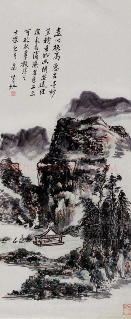  黄宾虹 《临流清谈》 书画作品