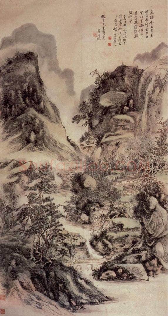 黄宾虹 《无诸台上月长明》 书画作品
