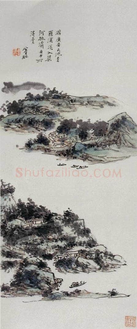  黄宾虹 《渠河山色》 书画作品