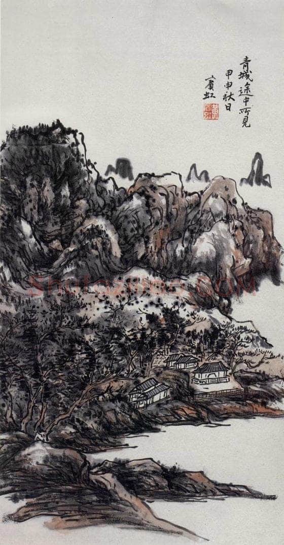 黄宾虹 《青城途中所见》 书画作品