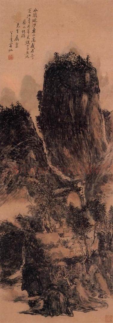黄宾虹 《齐山纪游》 书画作品