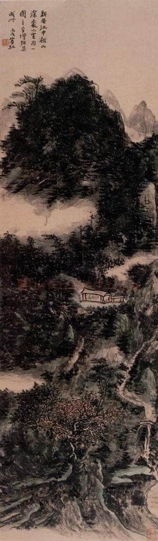  黄宾虹 《溪山深处》 书画作品