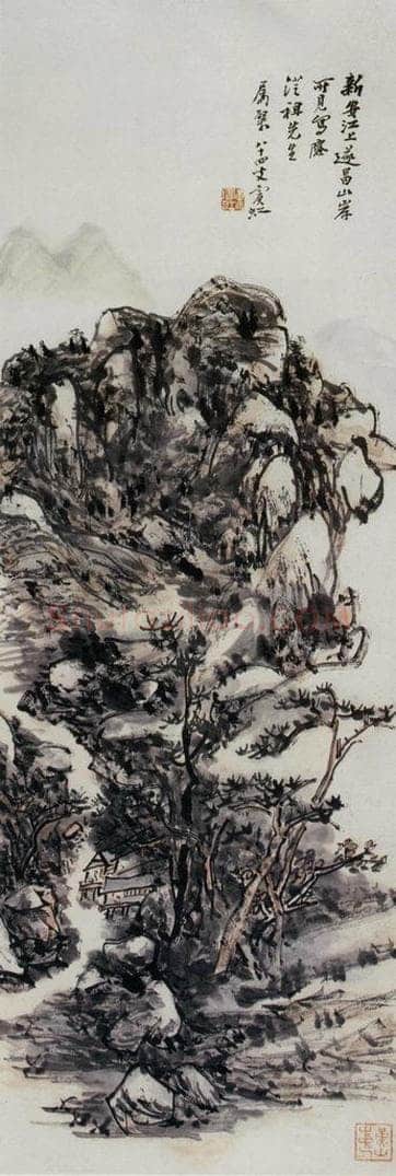  黄宾虹 《遂昌山岸》 书画作品