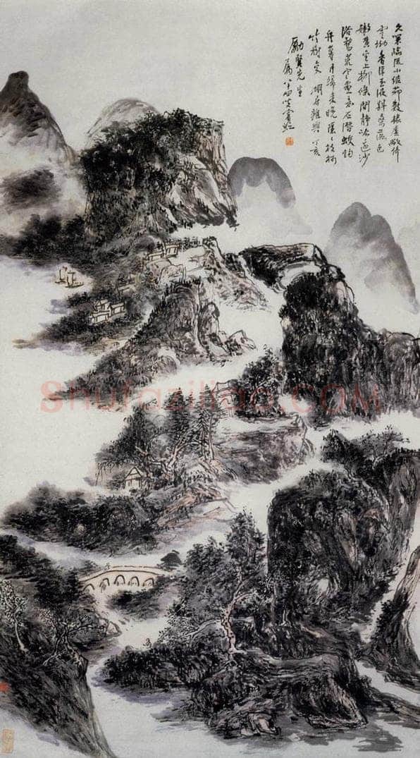 黄宾虹 《临流结茆图》 书画作品