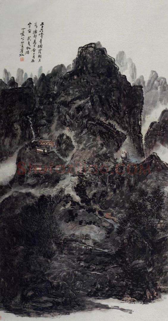 黄宾虹 《武夷纪游》 书画作品