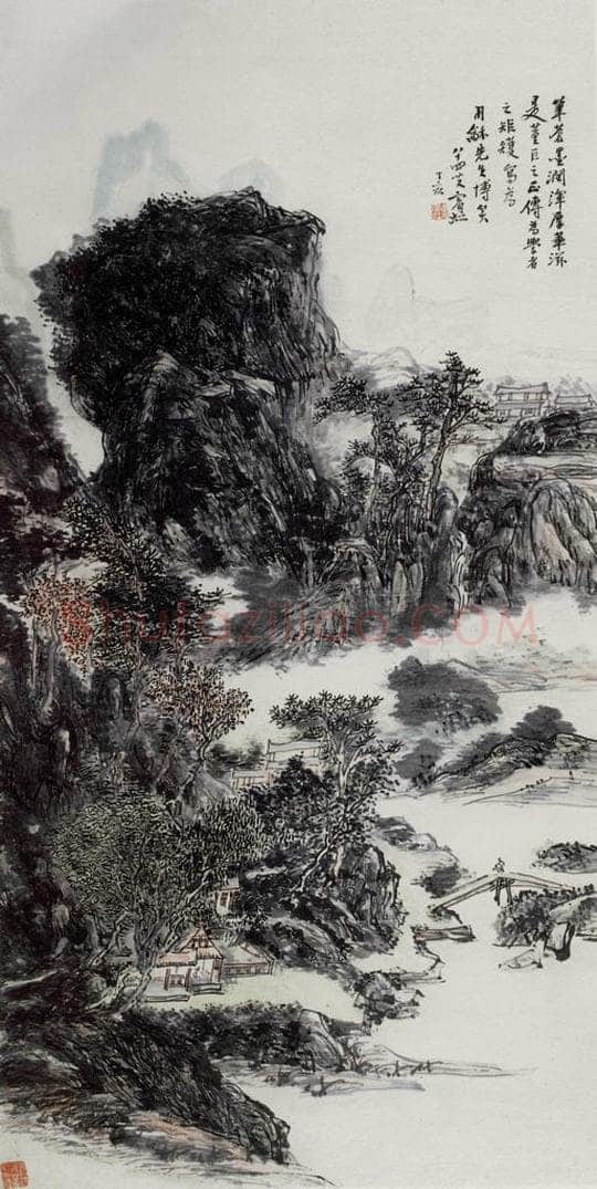  黄宾虹 《翠峰溪桥》 书画作品