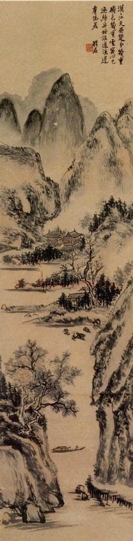  黄宾虹 《山水屏》 书画作品