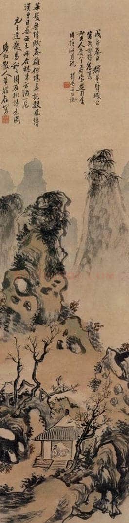  黄宾虹 《山水屏》 书画作品
