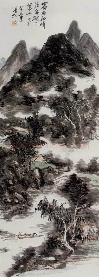 黄宾虹 《晴湖泛舟》 书画作品