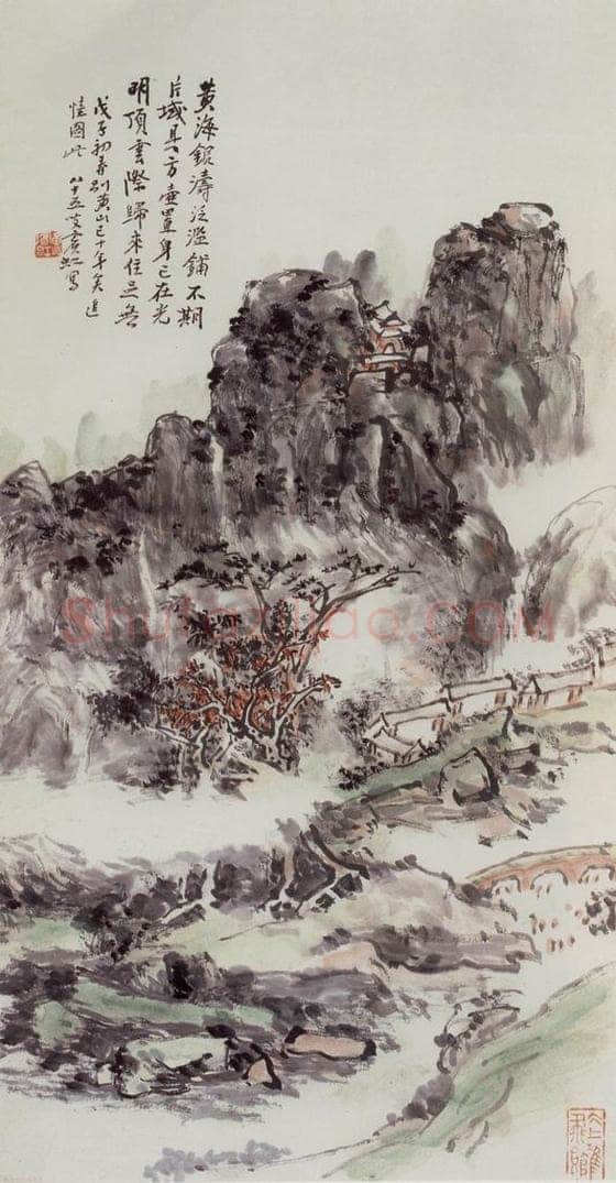  黄宾虹 《黄山追忆》 书画作品