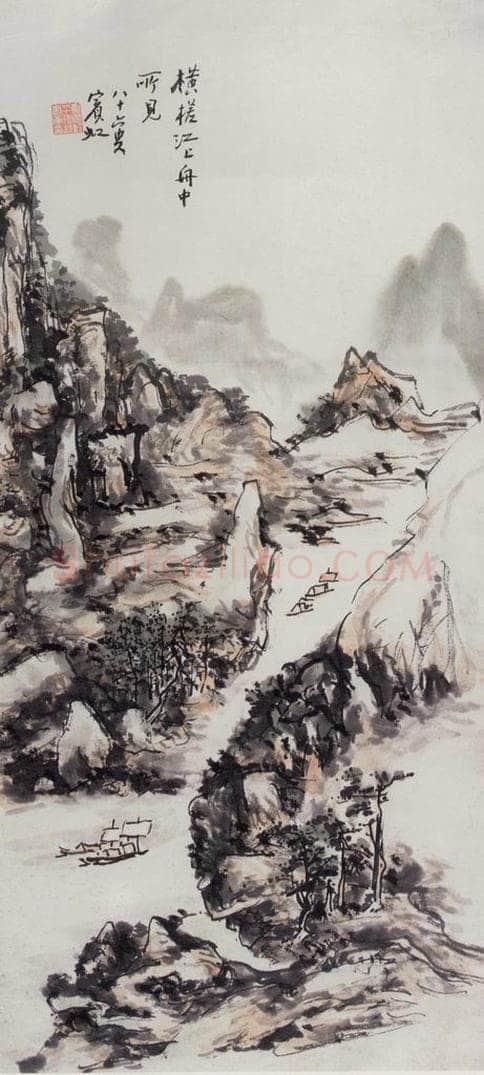  黄宾虹 《横槎江上》 书画作品