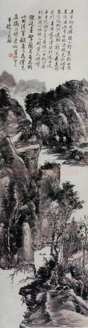  黄宾虹 《溪山野意》 书画作品