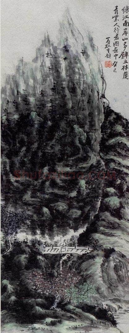  黄宾虹 《练江南岸》 书画作品
