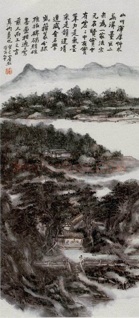 黄宾虹 《江邨图》 书画作品