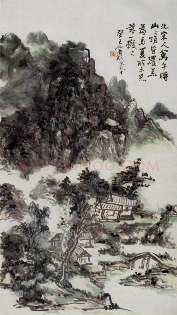 黄宾虹 《拟北宋人法》 书画作品