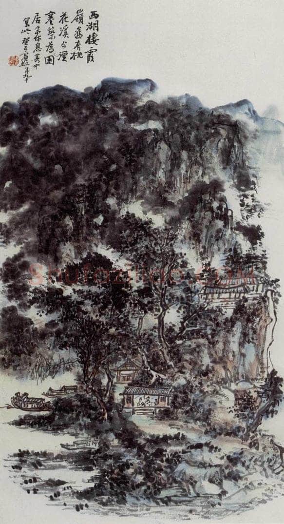 黄宾虹 《栖霞山居》 书画作品