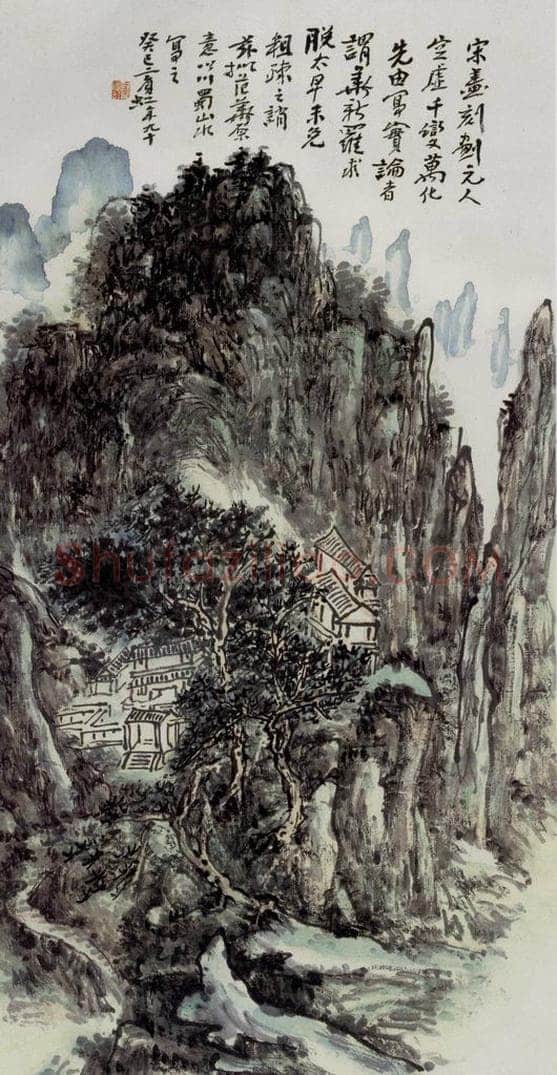  黄宾虹 《蜀山图》 书画作品