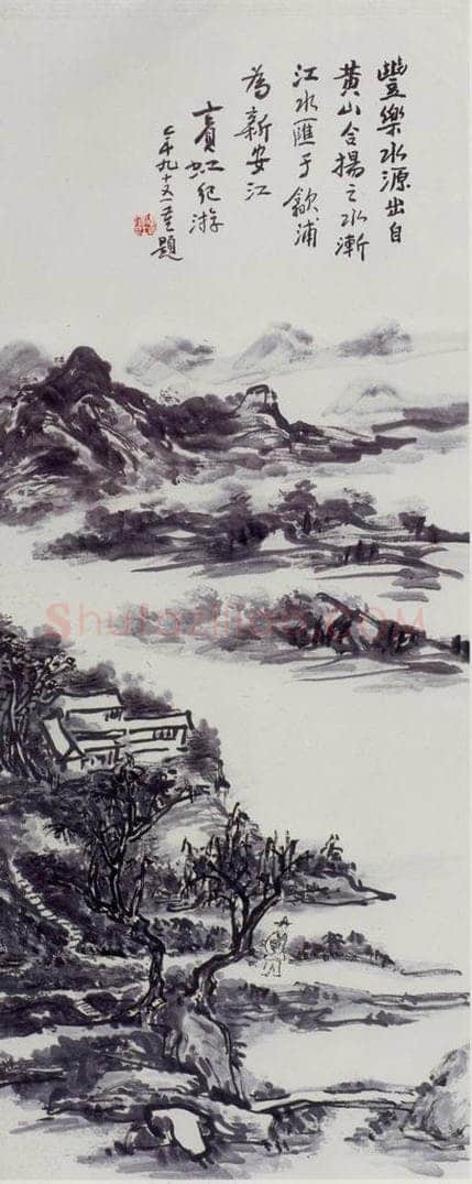  黄宾虹 《新安江》 书画作品