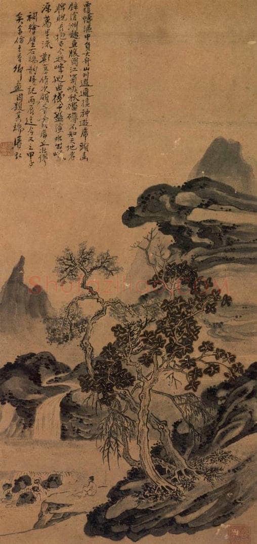 黄宾虹 《仿王晋卿书》 书画作品