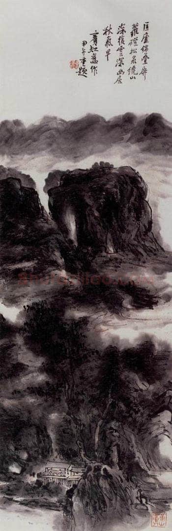 黄宾虹 《深山幽居》 书画作品
