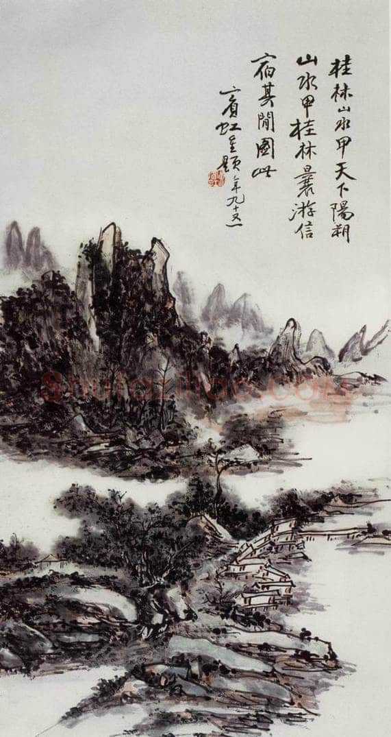 黄宾虹 《阳朔山水》 书画作品