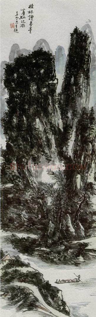 黄宾虹 《桂林读书台》 书画作品