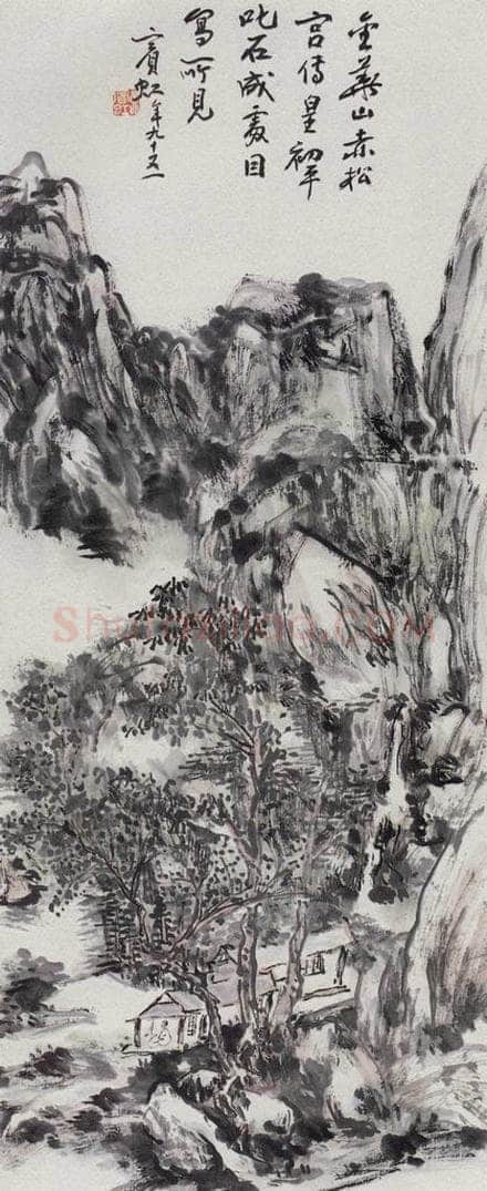 黄宾虹 《金华赤松宫》 书画作品