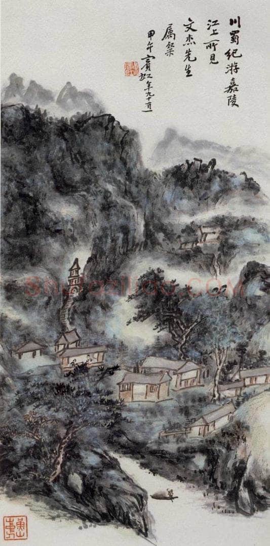 黄宾虹 《嘉陵江上》 书画作品