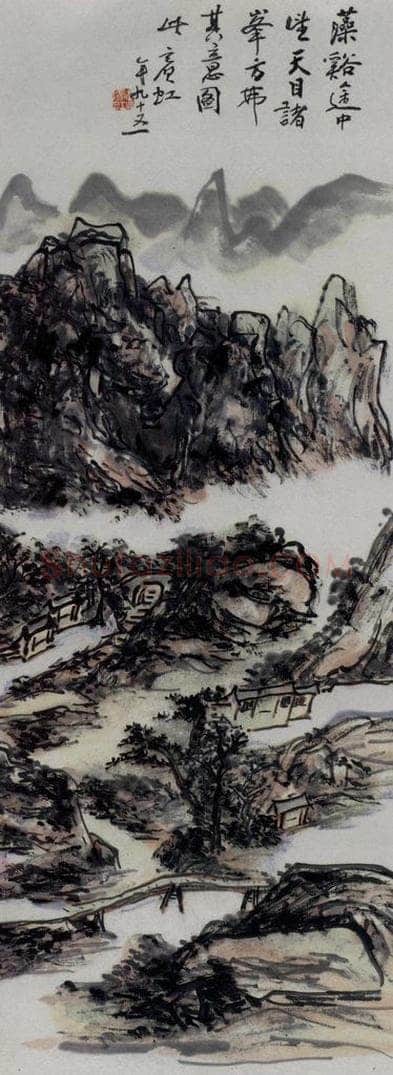 黄宾虹 《藻溪望天目山》 书画作品