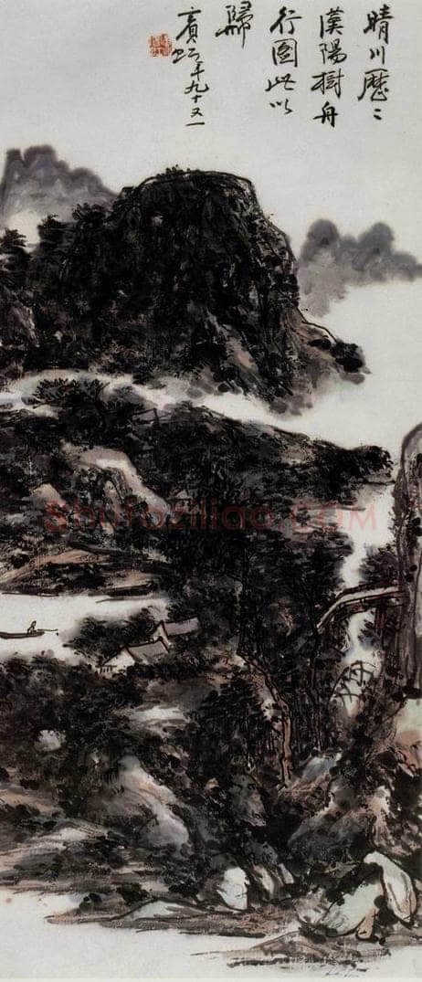  黄宾虹 《汉阳行舟》 书画作品