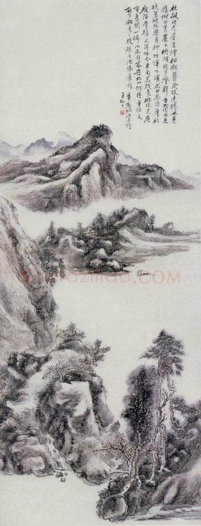  黄宾虹 《池阳旧作》 书画作品