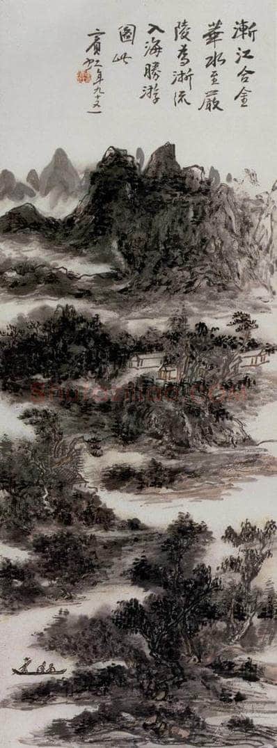 黄宾虹 《严陵胜景》 书画作品