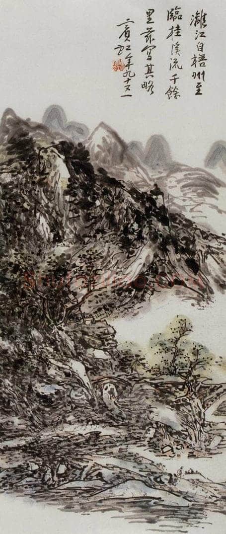  黄宾虹 《漓江》 书画作品
