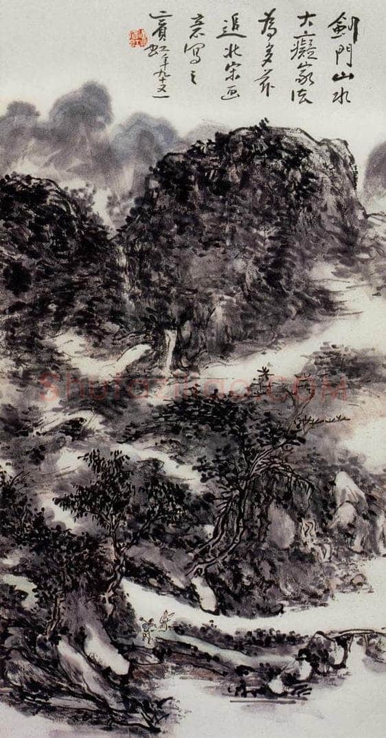 黄宾虹 《剑门山水》 书画作品