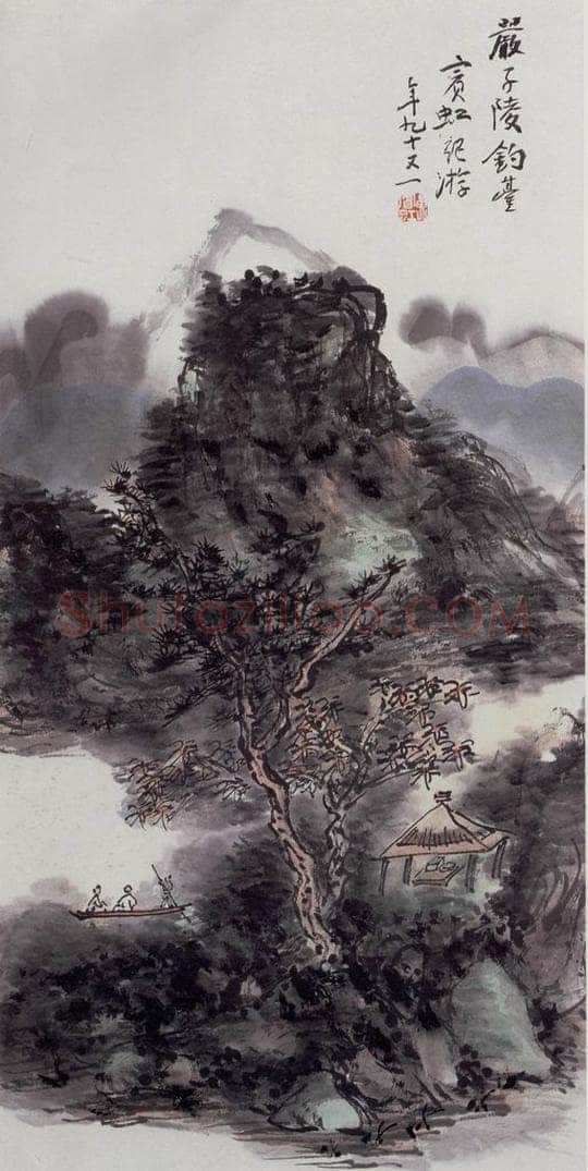  黄宾虹 《严子陵钓台》 书画作品